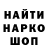 Амфетамин 97% Arch Ivald