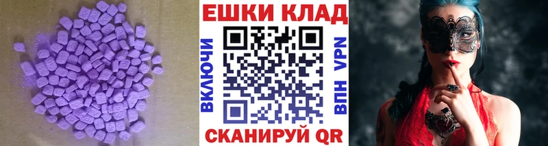 Экстази Punisher где купить наркоту Михайлов