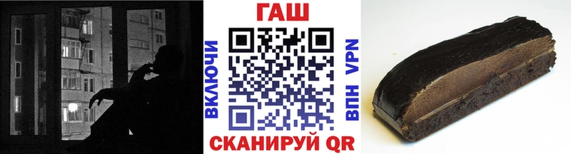 где купить наркотик  blacksprut зеркало  ГАШИШ хэш  Михайлов 