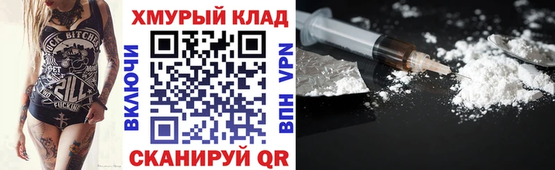 Героин хмурый Михайлов