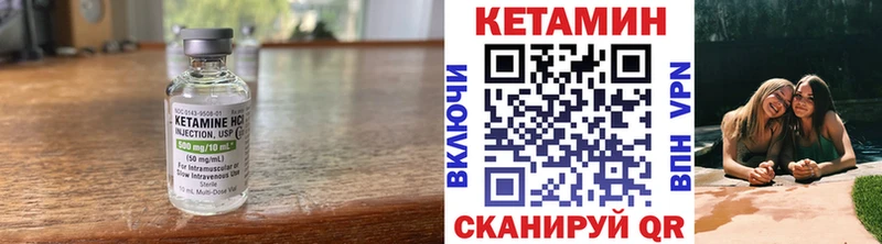 КЕТАМИН ketamine  OMG зеркало  Михайлов  купить закладку 