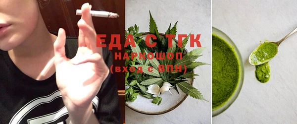 мдма Дмитровск