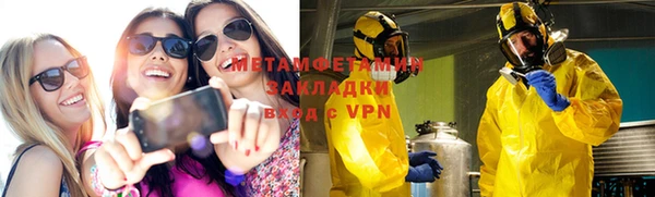 mdpv Дмитров