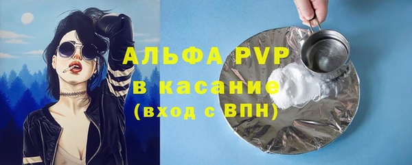 mdpv Дмитров
