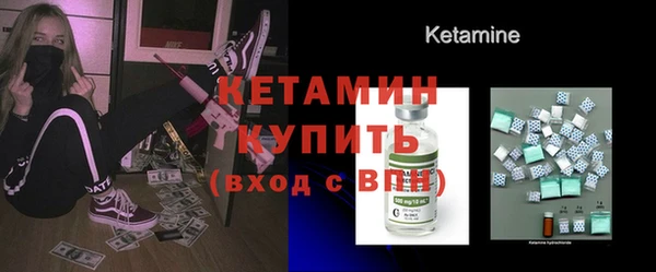 мдма Дмитровск
