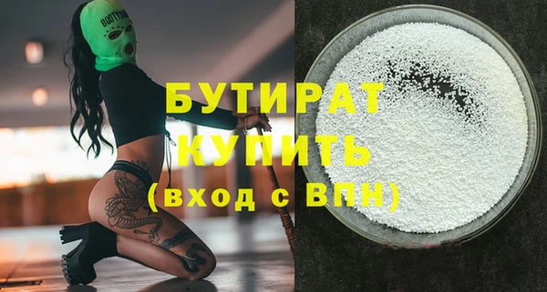 мдма Дмитровск