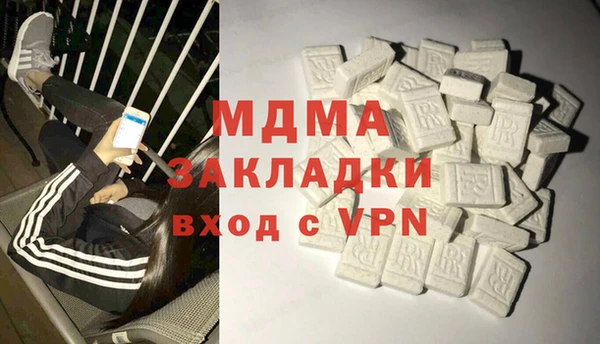 мдма Дмитровск