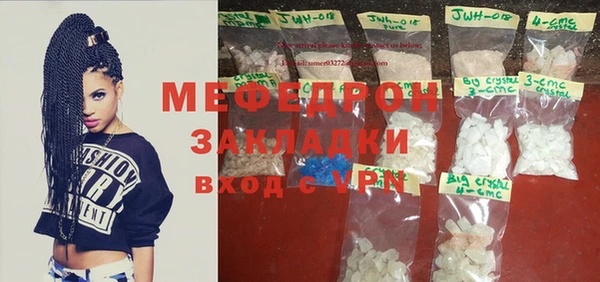 mdpv Дмитриев