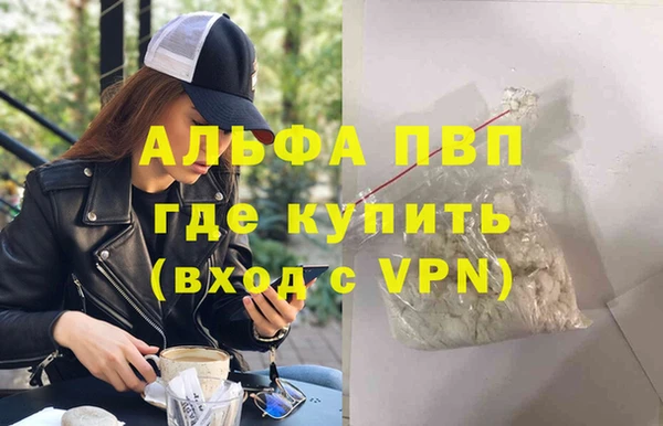 мдма Дмитровск