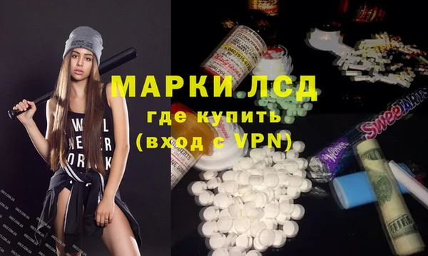 мдма Дмитровск