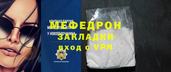 мдма Дмитровск