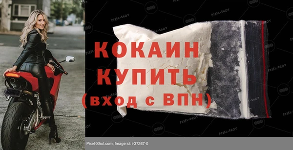 мдма Дмитровск