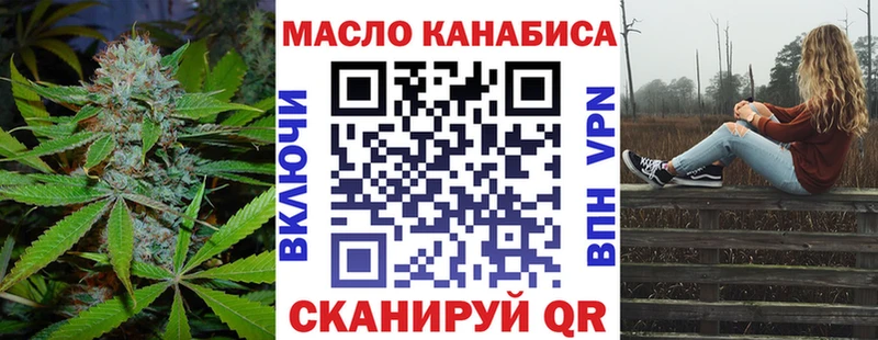хочу наркоту  Михайлов  ТГК вейп 